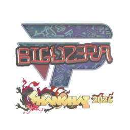 biguzera (голографическая) | Шанхай-2024