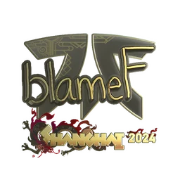 blameF (золотая) | Шанхай-2024