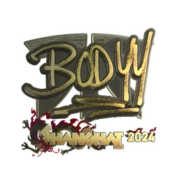 bodyy (золотая) | Шанхай-2024