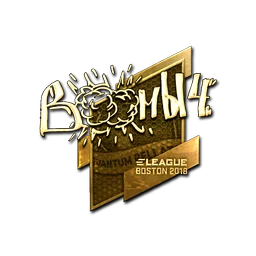 Boombl4 (золотая) | Бостон-2018
