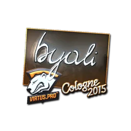 byali (металлическая) | Кёльн-2015