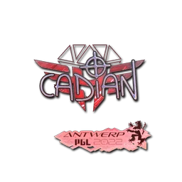 cadiaN (голографическая) | Антверпен-2022