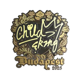 ChildKing (золотая) | Будапешт-2025