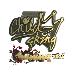 ChildKing (золотая) | Шанхай-2024