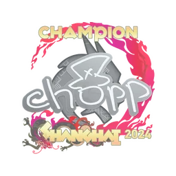 chopper (чемпион) | Шанхай-2024