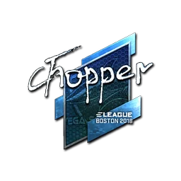 chopper (металлическая) | Бостон-2018