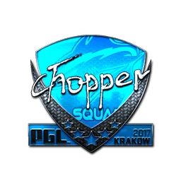 chopper (металлическая) | Краков-2017