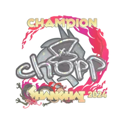 chopper (с блёстками, чемпион) | Шанхай-2024