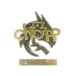 chopper (золотая) | Копенгаген-2024