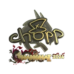 chopper (золотая) | Шанхай-2024
