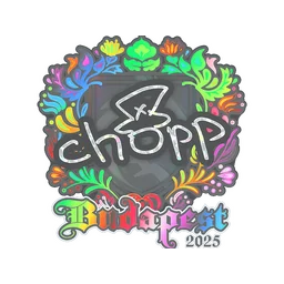 chopper (голографическая) | Будапешт-2025