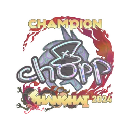chopper (голографическая, чемпион) | Шанхай-2024