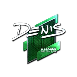 denis (металлическая) | Бостон-2018