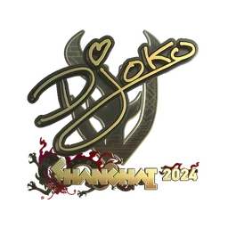 Djoko (золотая) | Шанхай-2024