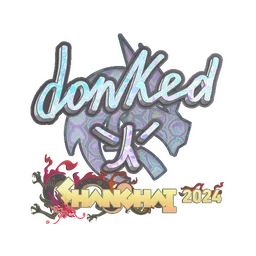 donk (голографическая) | Шанхай-2024