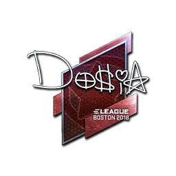 Dosia (металлическая) | Бостон-2018