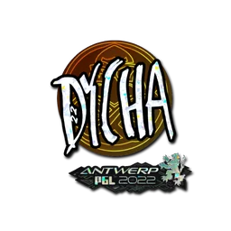dycha (с блёстками) | Антверпен-2022
