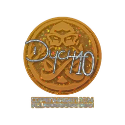 Dycha (с блёстками) | Копенгаген-2024