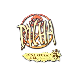 dycha (голографическая) | Антверпен-2022