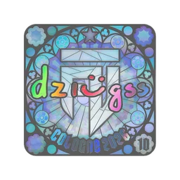 dziugss (голографическая, итоговая) | Кёльн-2026