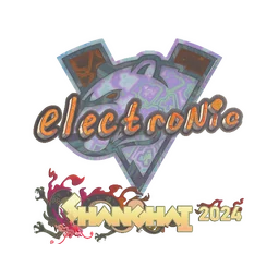 electronic (голографическая) | Шанхай-2024