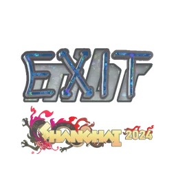 exit (с блёстками) | Шанхай-2024
