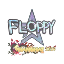 floppy (голографическая) | Шанхай-2024
