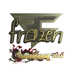 frozen (золотая) | Шанхай-2024