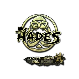 hades (золотая) | Антверпен-2022