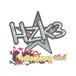 hallzerk (с блёстками) | Шанхай-2024