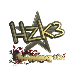 hallzerk (золотая) | Шанхай-2024