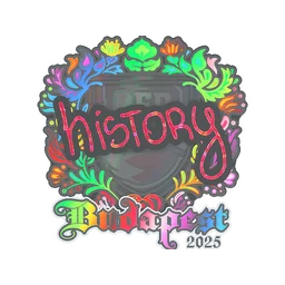 History (голографическая) | Будапешт-2025