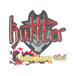 huNter- (с блёстками) | Шанхай-2024