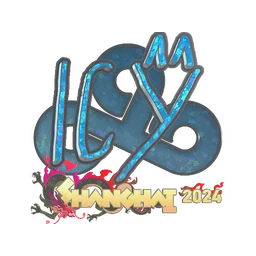 ICY (с блёстками) | Шанхай-2024