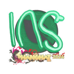 INS | Шанхай-2024