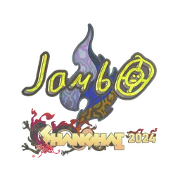 jambo (голографическая) | Шанхай-2024