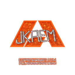 jkaem (с блёстками) | Копенгаген-2024