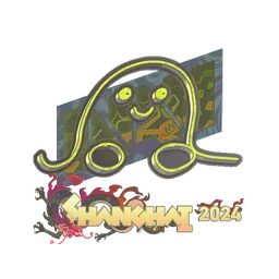 jL (голографическая) | Шанхай-2024