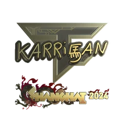 karrigan (золотая) | Шанхай-2024