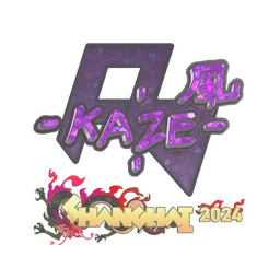 Kaze (с блёстками) | Шанхай-2024