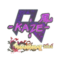 Kaze (голографическая) | Шанхай-2024