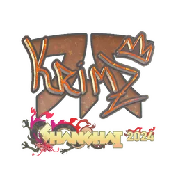 KRIMZ (с блёстками) | Шанхай-2024