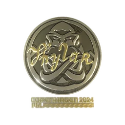 Kylar (золотая) | Копенгаген-2024