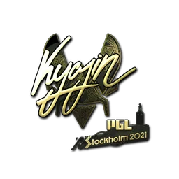 Kyojin (золотая) | Стокгольм-2021