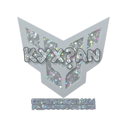 kyxsan (с блёстками) | Копенгаген-2024