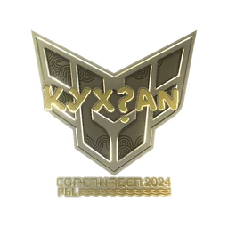 kyxsan (золотая) | Копенгаген-2024