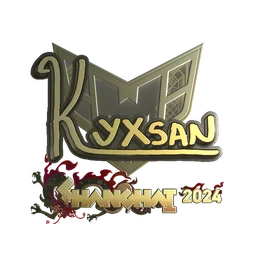kyxsan (золотая) | Шанхай-2024