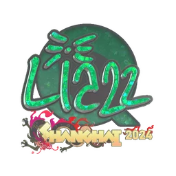 Liazz (с блёстками) | Шанхай-2024