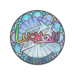 luchov (голографическая) | Кёльн-2026