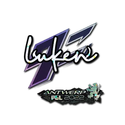 luken (с блёстками) | Антверпен-2022